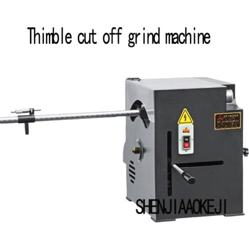 220V/380V 1.1KW 1PC Multi-functional GD-600G thimble cutting machine precision cutting shoot tip cutting grinding machine