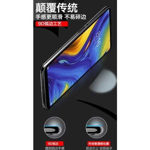 10 pcs a lot Screen Protector Tempered Glass For Xiaomi/mix2/2S/ mix3 blu-ray Pro Protective Phone Film