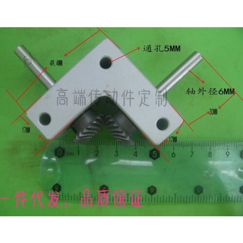 Miniature Small Spiral Bevel Gearbox 90 Degree Angle Device Model Gear Accessories