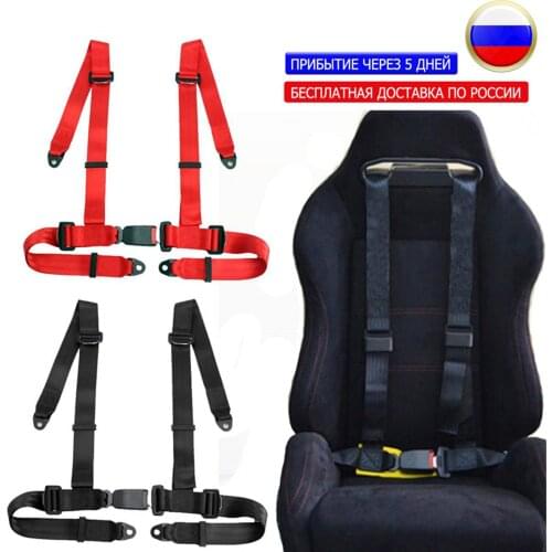 Car Safety Racing Seat Belt Sports Racing Harness Seat Belt 3 4 Point Fixing Mounting Quick Release Nylon