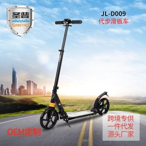 Explosive Foldable Adult Front And Rear Shock-absorbing Large Wheeled Kick Scooter
