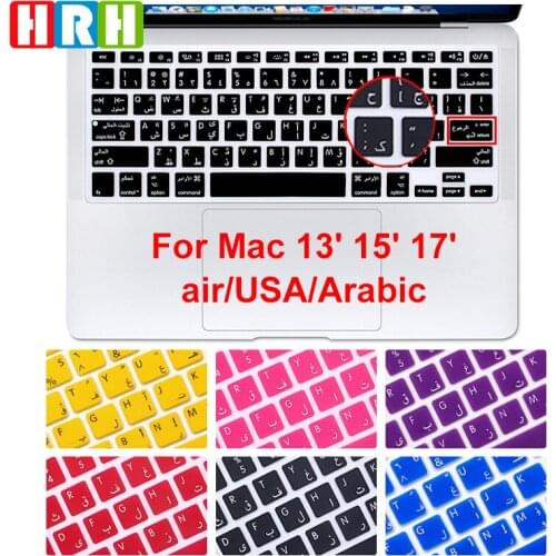 HRH Dust Covers Arabic Language Silicone Persian Keyboard Protector Flim Cover Skin for Mac Pro 13 15 17 Air Retina USA Layout