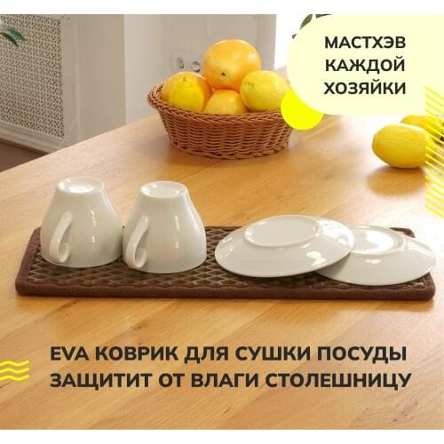 Аксессуары для кухонь ЭВАЦЕНТР China At AliExpress