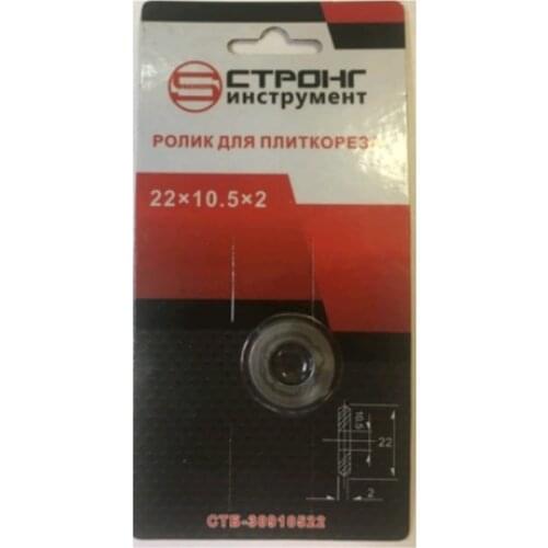 Strong Glass Cutters