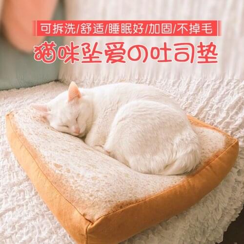 Cat supplies dog pad dog pad removable summer toast cushion dogs nest bread pet pad cats nest cat pad