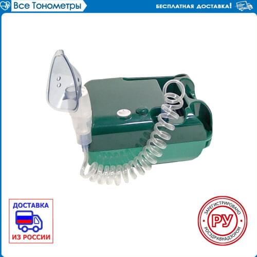 Компрессорные ингаляторы MED-2000 China At AliExpress