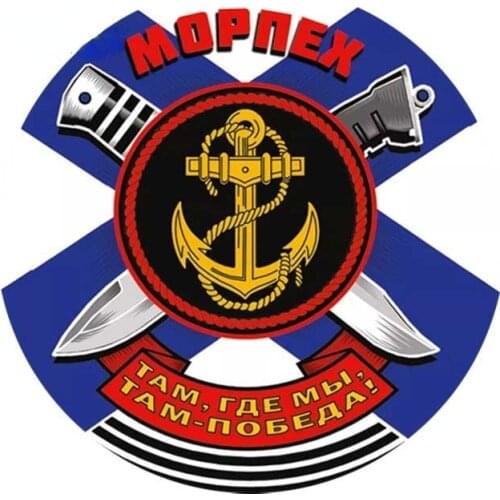 Creative Fine Decal Marines Car Stickers Rear Windshield Bumper Laptop Decals Waterproof Cars Styling Accessories Kk13*13cm