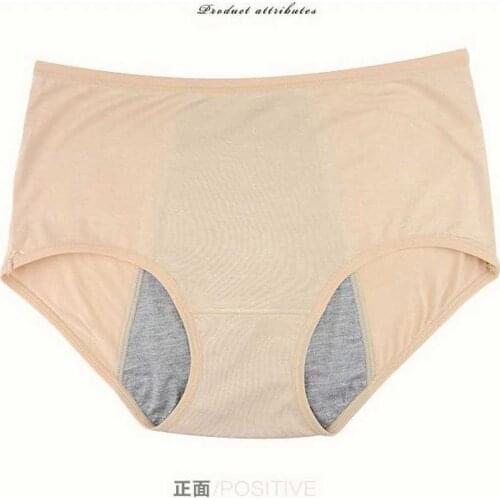 Maternity Womens Menstrual Period Underwear Cosy Panties Ladies' Soft Bamboo Cotton 1pcs Price Physiological Leakproof Briefs
