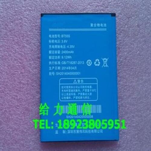 2400mAh BT55T BT55S Battery for ZOPO 999 998 9530 9520 3X ZP998 ZP999 ZP3X ZP9520 ZP9530 battery with phone stander