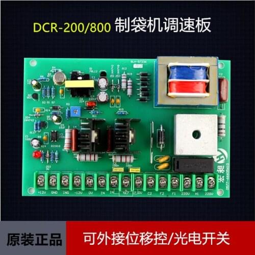DCR-200/800W Speed Control Board DCRG Speed Control Board Bag Machine Speed Control Board DC Motor Speed Control