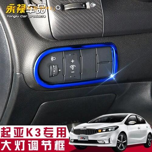 For Kia K3 2012-2018 Headlight adjustment frame special interior switch stainless steel decorative sequin sticker