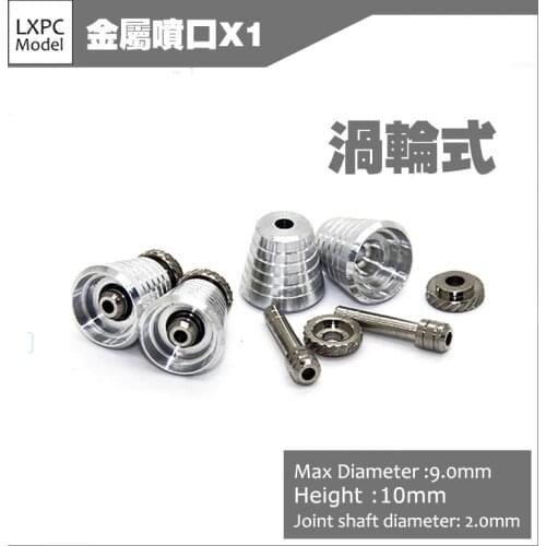 Gundam metal upgrade parts Detail modification Metal spout Turbine nozzle Thrusters X1