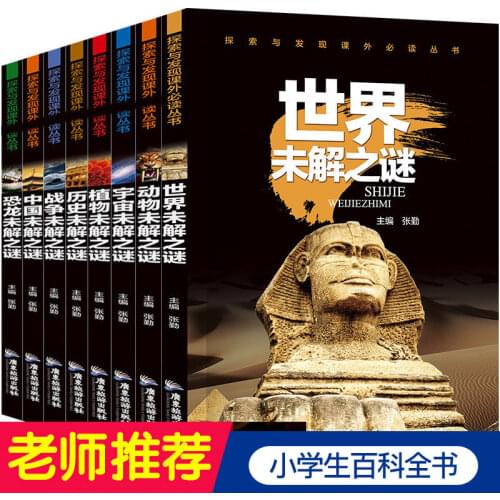 8 psc/set Encyclopedia of Unsolved Mysteries of the World Coloring Books For Adults libros infantiles en espa Anti-pressure