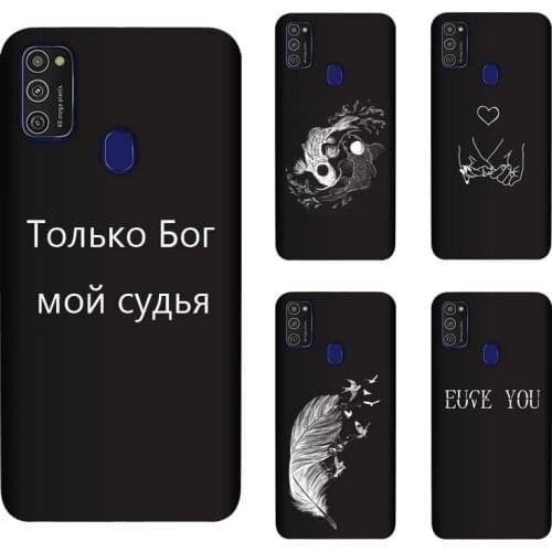Duqusene Samsung Galaxy M21 Phone Cases