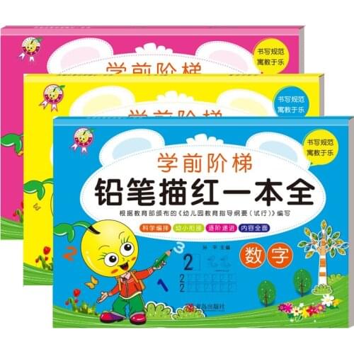 Pen Pencil Chinese Character Writing Books han zi miao hong Exercise Workbook Copybook For Kids Children Early Educational