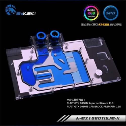 Bykski PC water cooling GPU cooler video card Graphics card Radiator for MaxSun GTX1080Ti Super JetStrea N-MX1080TISJM-X