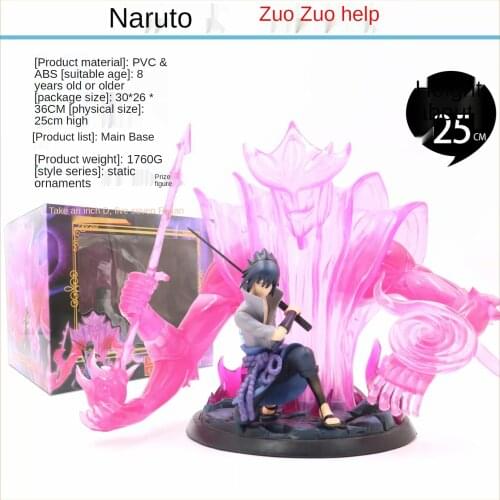 Anime Naruto Uchiha Susano Go Sasuke Action Humanoid GK Battle Scene Boxed Toy Decoration Model Childrens Gift 25CM Movie & TV