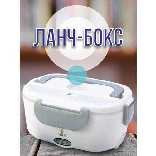  Electric Lunch Boxes
