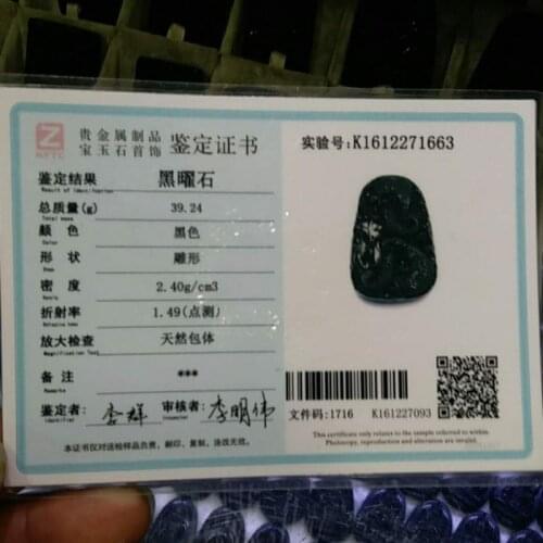 Drop Shipping National Appraisal Certificate Obsidian Hetian Jades a variety of Jades jewelry Identification Certificate