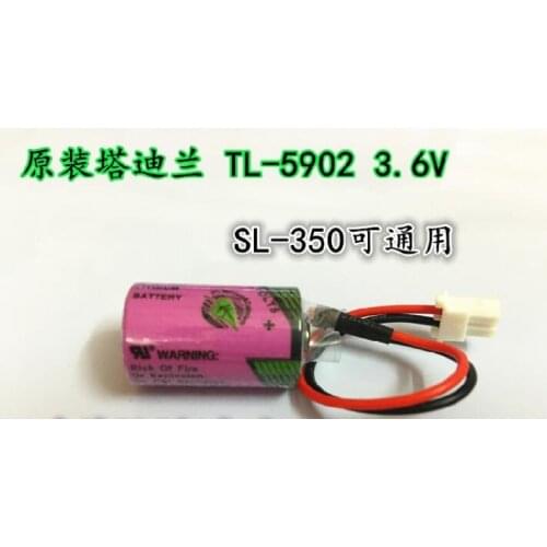 5PCS FREESHIPPING tl-5902 3.6V HLC-1520 ETC Battery with Plug CR1/2AA TL-5902