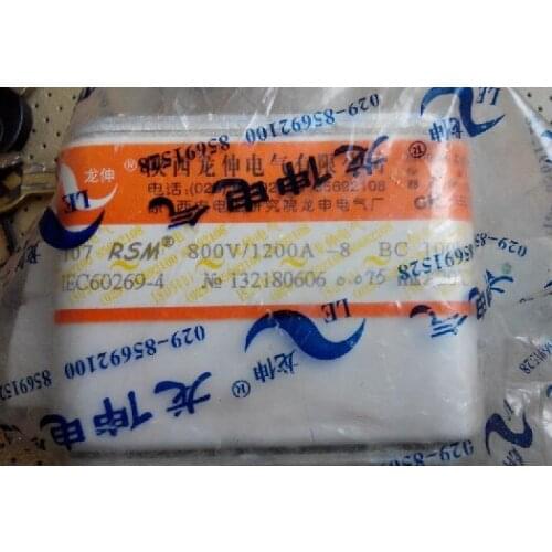 Fuses: 107RSM 800V 1200A-8 BC100KA / 107RSM 1000V 1000A-8 / 107RSM 1000V 1250A T2M8 aR