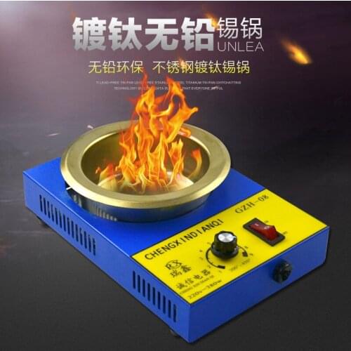 Small industrial tin melting pot 220V welding mini soldering pot