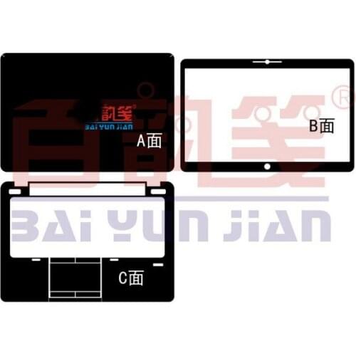 Laptop Carbon fiber Sticker Skin Cover Protector for HP EliteBook 840 G1 1st generation 14-inch 2013 release