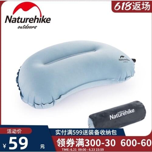 Naturehike nuke automatic inflatable pillow travel pillow portable nap comfortable neck and waist pillow