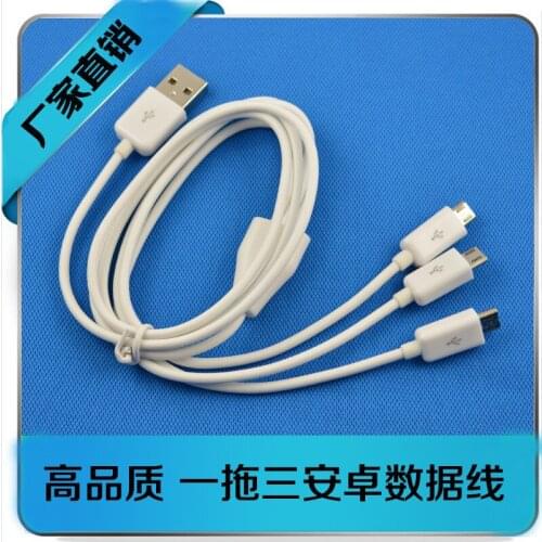 For Huawei and Xiaomi Micro One Tow Three Data Cables, Three Android Multi-function Usb Three-in-one Charging Cables