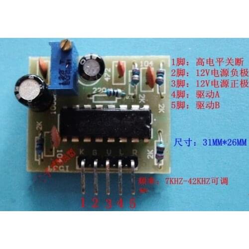 Free Shipping! 10pcs SG3525 inverter driver board 7KHZ-42KHZ adjustable with potentiometer
