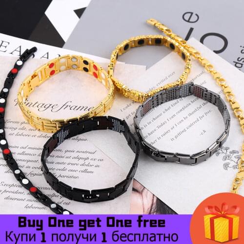 Magnetic Chain Link Bracelet For Women Men Weight Loss Energy Bracelets Therapy Arthritis Fashion Jewelry Care Gift 30 Style