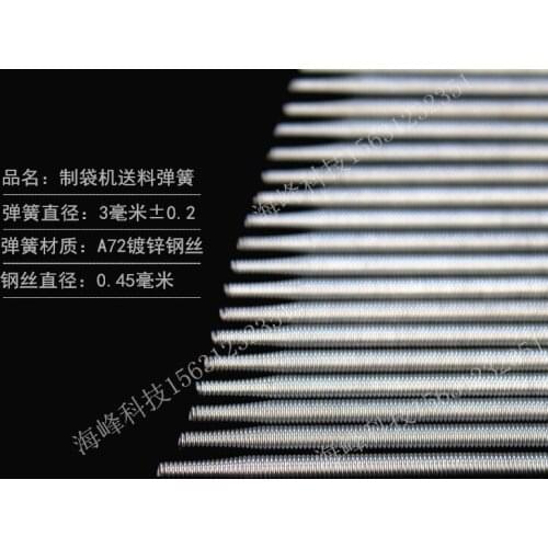 Bag making machine spring, bag making machine leather shaft spring, bag making machine galvanized tip spring