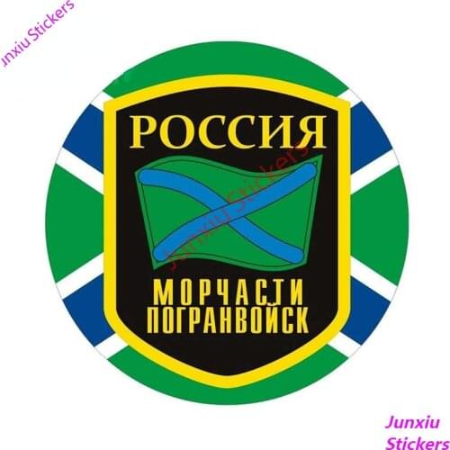 Russian Navy Northern Fleet Vinyl Car Sticker Bumper Camper Boat Kayak Speedboat Scratch-Proof Exterior SUV Decal PVC13x13cm