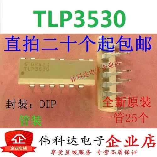 TLP3530 straight plug P3530 DIP-12 foot Toshiba optocoupler brand new original fake one lose ten