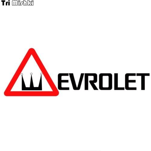 Tri Mishki WCS586 53.5x18.5cm sign spikes for evrolet winter tyre funny car stickers vinyl auto automobile decals