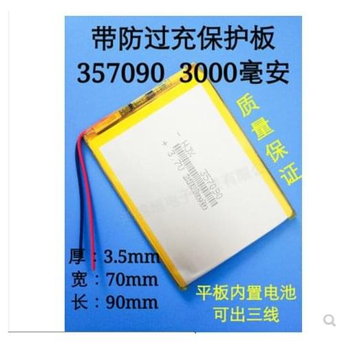 Tablet PC lithium battery 3.7V rechargeable Cube Magic polymer 357090