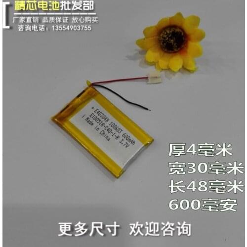 3.7V polymer lithium battery, 403048 plug in speaker, electro core 043048 navigator, 600mAh, MP3, MP4 Rechargeable Li-ion Cell