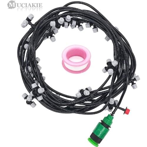 MUCIAKIE 10 Meters Garden Water Cross Misting Irrigation System Set 4/7mm PVC Hose Tape Conector Cross Mist Nozzle Spray Tee