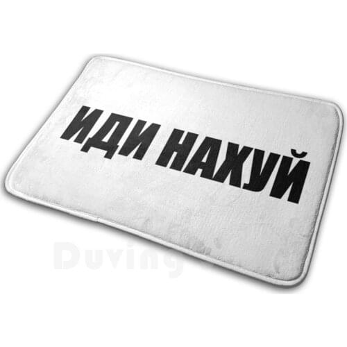 Idi Nahui 2 Mat Rug Carpet Anti-Slip Floor Mats Bedroom Idi Nahui Swear Impact Font Funny Laugh Humor Joke Russia Russian