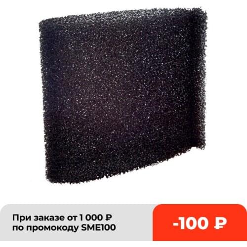 Fubag Vacuum Cleaner Filters