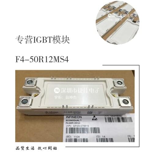 F4-50R12KS4 F4-75R12KS4 F4-100R12KS4 F4-150R12KS4 75R12MS4