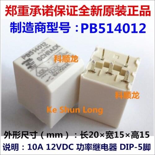 100%Original New TE TYCO SCHRACK PB514012 12VDC 10A250VAC 5PINS Power Relay