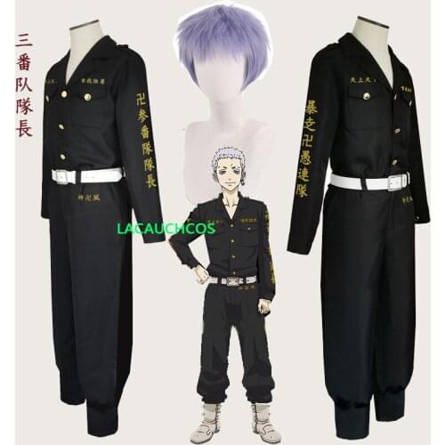 Anime tokyo avengers Takashi Mitsuya Cosplay Costume Tokyo Revengers Uniform Short Wig Second Division Captain Halloween Suit