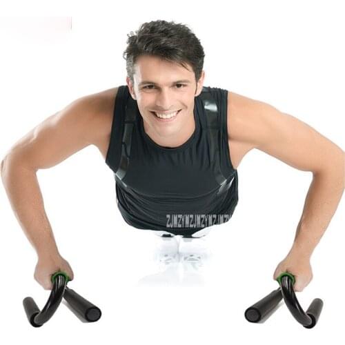 V1702 S-Type Push-Up Bracket Anti-Skid Push Up Stands Frame Abdominal Muscle Exercise Training Home Gym Fitness Equipment