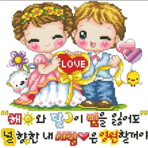 Gold Collection Lovely Counted Cross Stitch Kit Love Wedding Bride and Groom Boy and Girl Korean Cuties SO