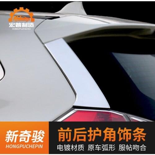 For Nissan X-Trail X Trail 2014 2015 2016 2017 2018 2019 ABS front corner rear window rear wing trim modification
