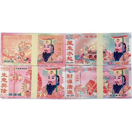 Chinese Hell Money Paper Heaven Hell Bank Notes Currency Prop Ancestor Money Incense Paper Sacrifice Joss Paper Ghost Money Set