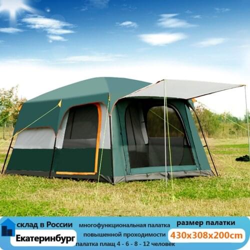 Tent 8-12 Person outdoor New big space camping outing two bedroom tent ultra-large hight quality waterproof camping tent