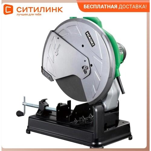 Деревообрабатывающие станки HiKOKI China At AliExpress
