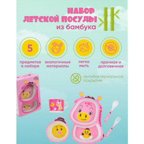 Первый Домовой Dinnerware Sets